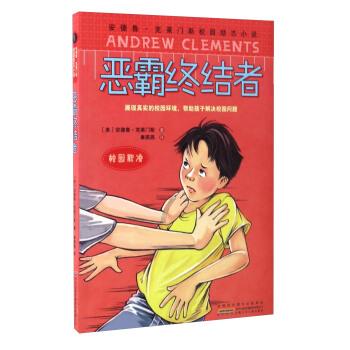 现代女孩的衣柜